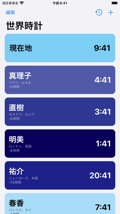 Padl: Score Tracker