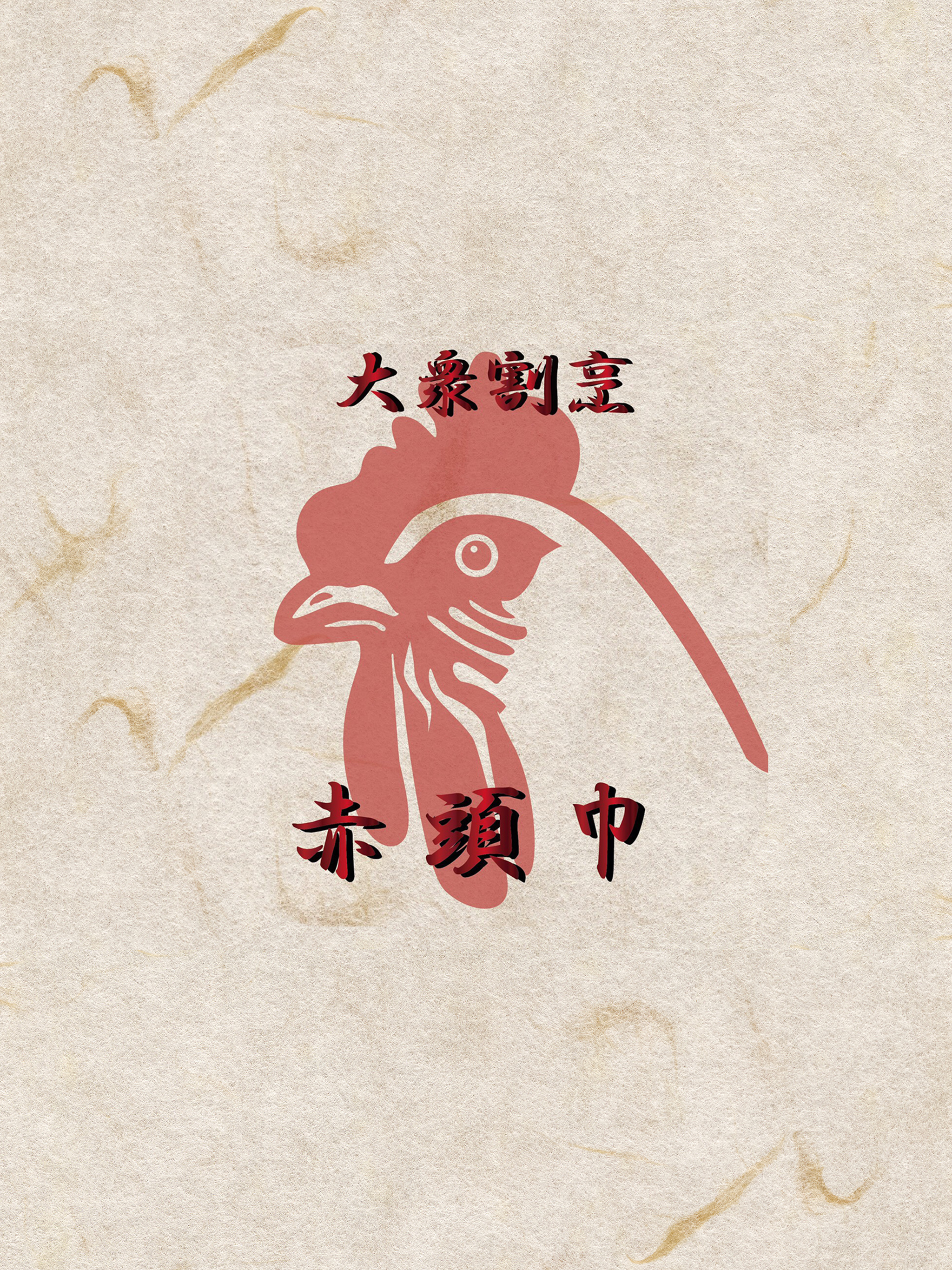 赤頭巾 店舗アプリ screenshot 4