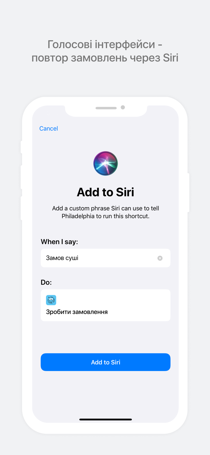 Lazy Crazy - доставка суші