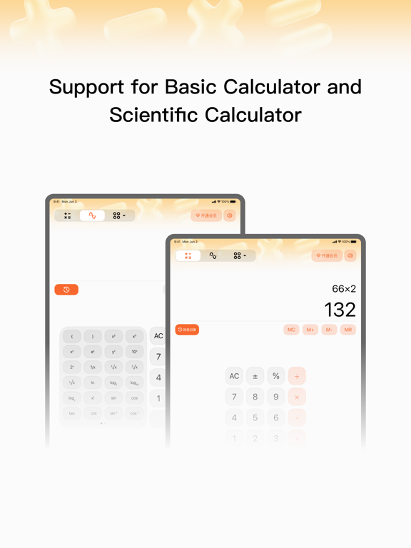 Screenshot #4 pour Calculator-Standard & Science