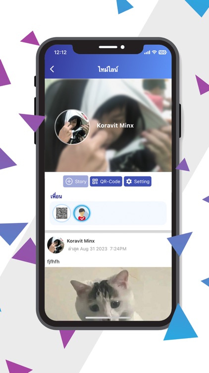 aChatSocial screenshot-8