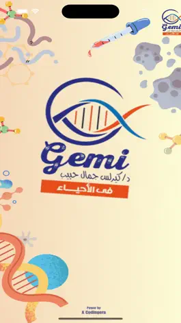 Game screenshot الدكتور mod apk