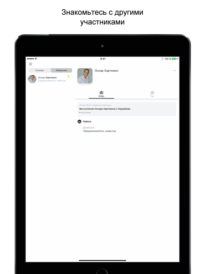 Движение — форум недвижимости