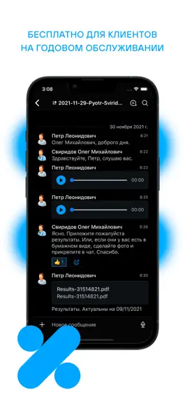 Game screenshot Docdeti apk