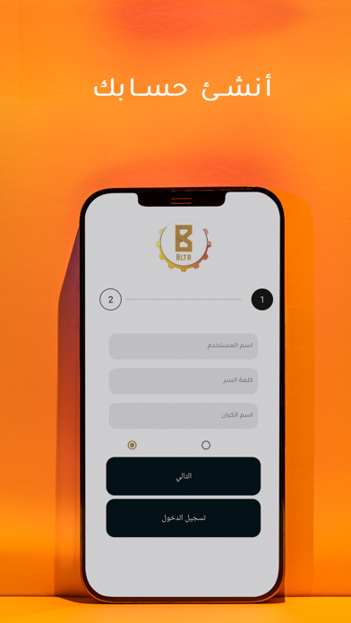 BLTR services Screenshot