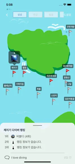 Game screenshot 버블디(BubbleD)- 스쿠버 다이빙 정보 및 로그북 apk