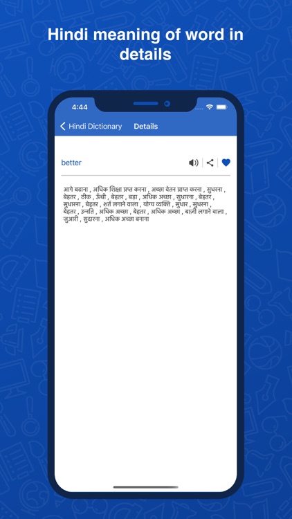 Hindi Dictionary: Translator screenshot-3