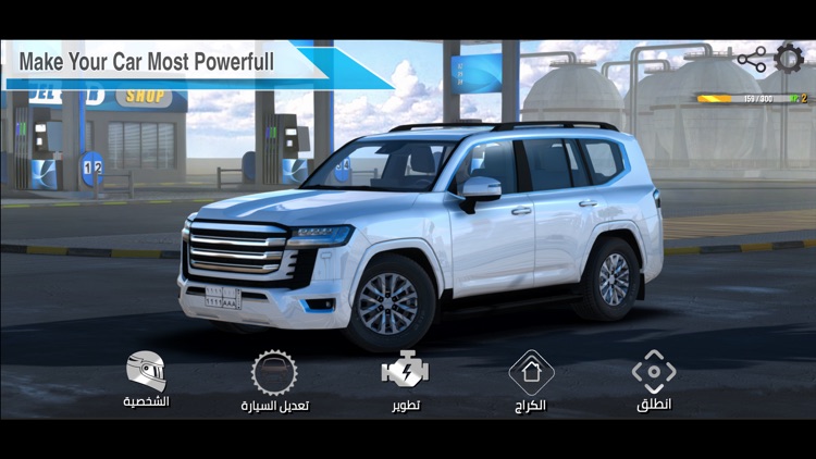 King of Sands screenshot-8