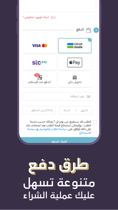 كيلو سمك Kilo Samak Screenshot 3 - AppWisp.com كيلو سمك Kilo Samak Screenshot 3 - AppWisp.com