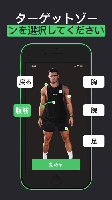 VGFIT: All-in-one Fitnessのおすすめ画像1