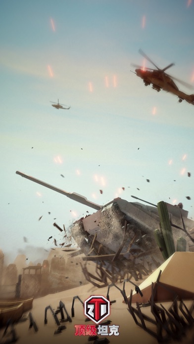 Screenshot #2 pour Top Panzer - Tank Battleground