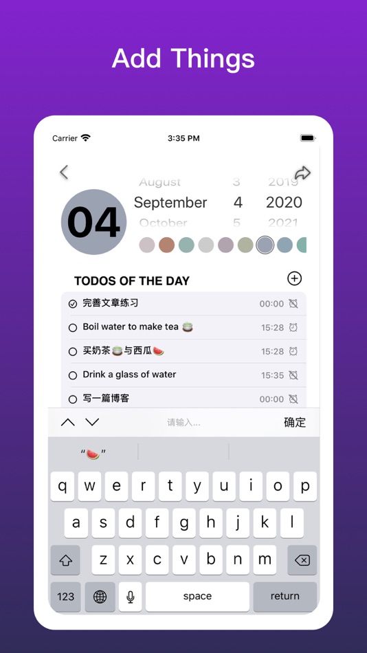 #4. Todo Kalendar (iOS) 게시자: 维 罗