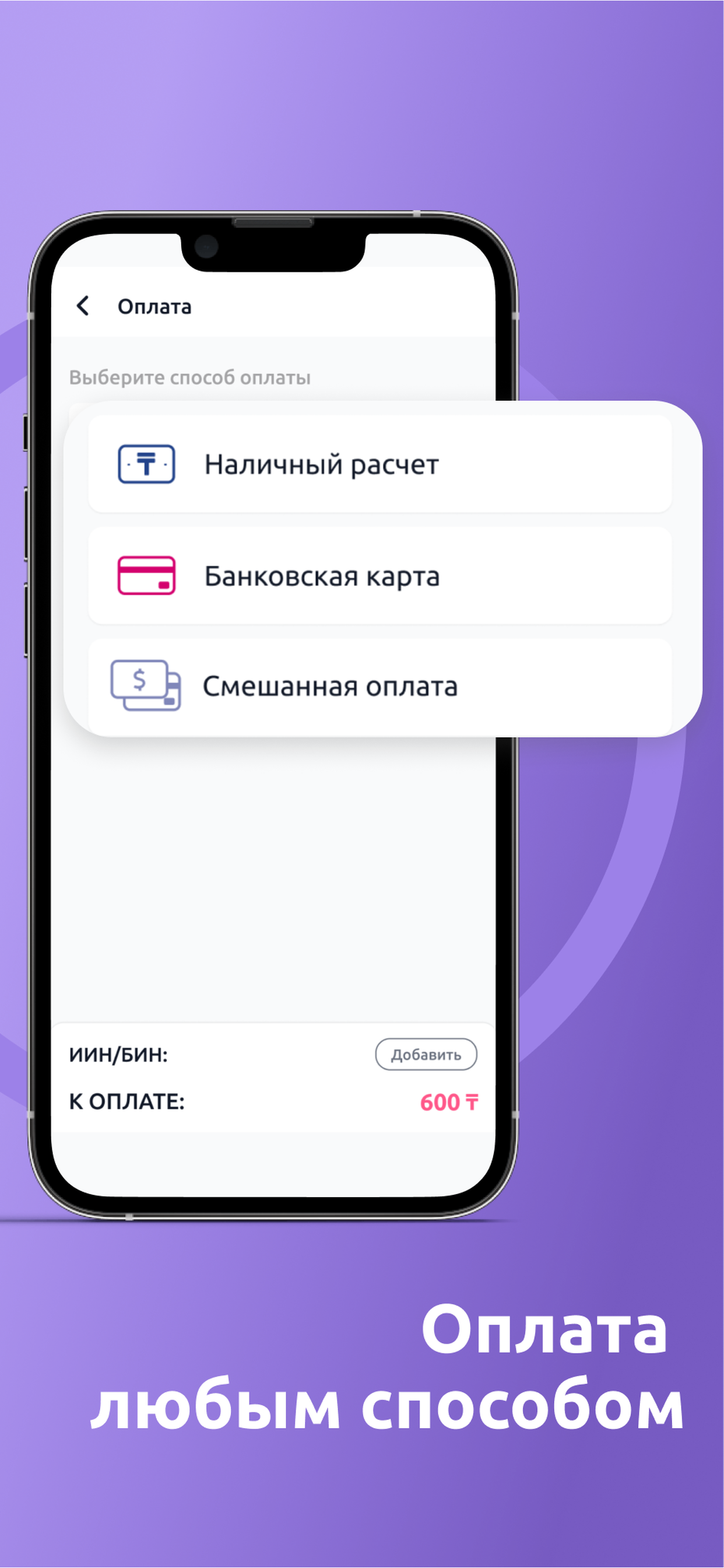 Yoshop Retail