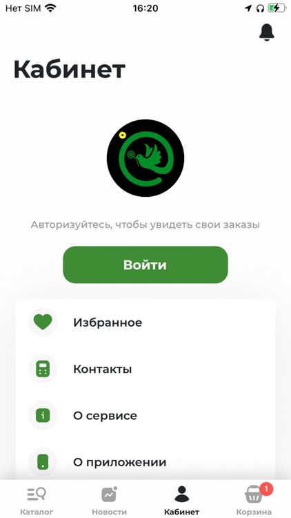 Аптека Пульс | Избербаш screenshot-3