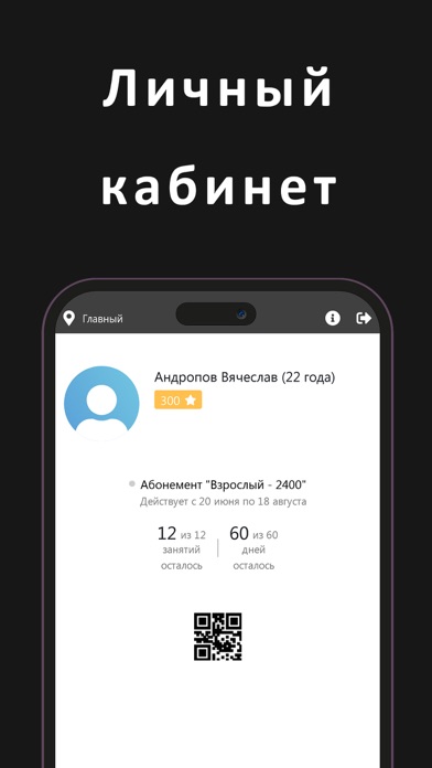 KosmoFIT Screenshot