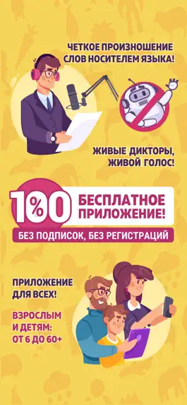 Game screenshot LinDuo: Учить Итальянский Язык mod apk