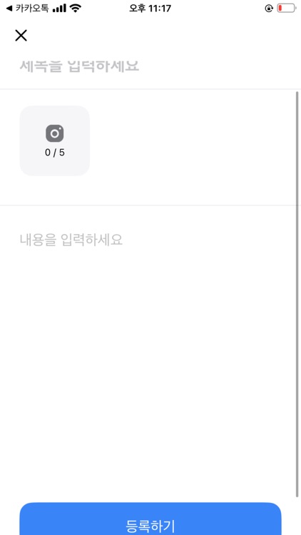 Tablary screenshot-3