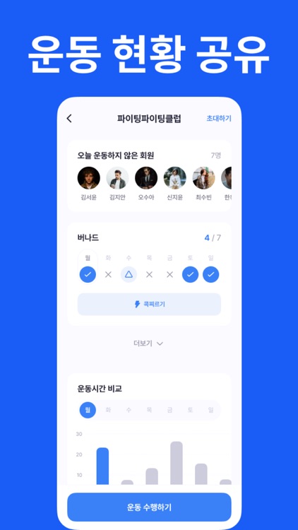 snackpot screenshot-3
