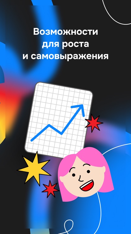 Voronka — events screenshot-5