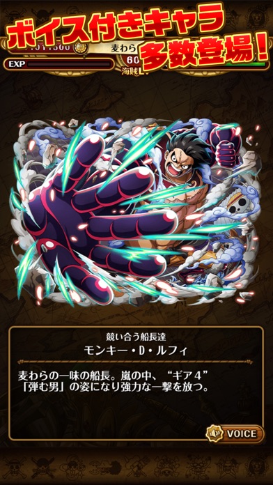 One Piece トレジャークルーズ By Bandai Namco Entertainment Inc Ios Japan Searchman App Data Information