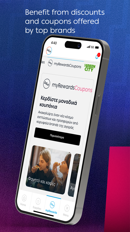 #7. myΔΕΗ (iOS) By: ΔΕΗ