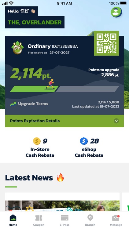 The Overlander [New]