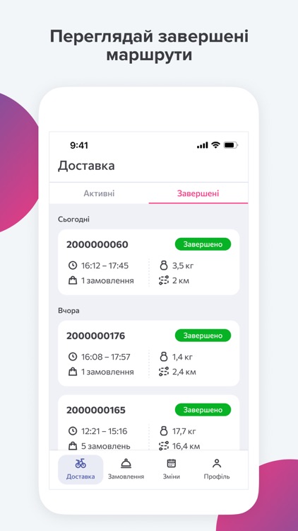 CityRyder screenshot-4