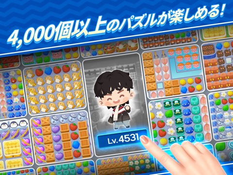 BTS Island:インザソム パズルのおすすめ画像3