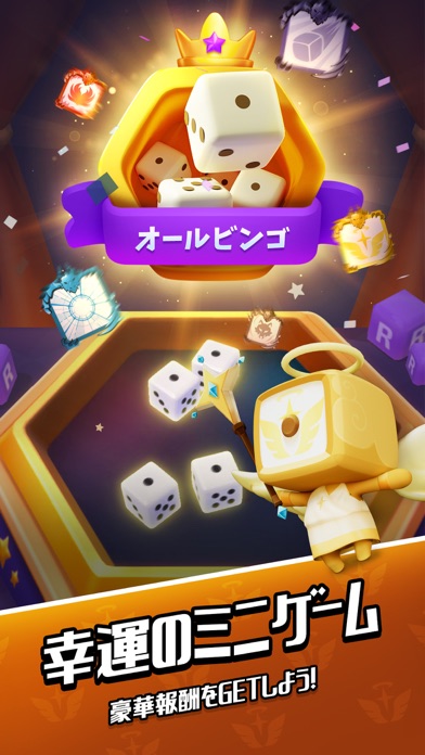 ランダムダイス：ロール(Random Dice)のおすすめ画像3