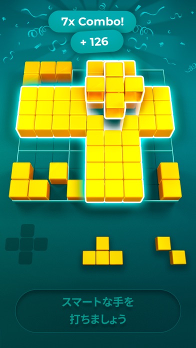 Playdoku: ブロックパズルゲームのおすすめ画像4