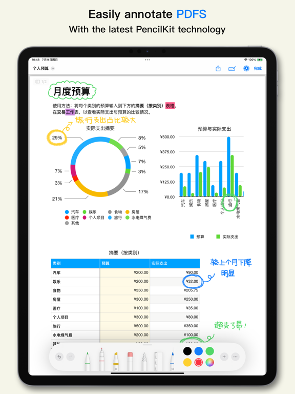 Prodraftsのおすすめ画像6