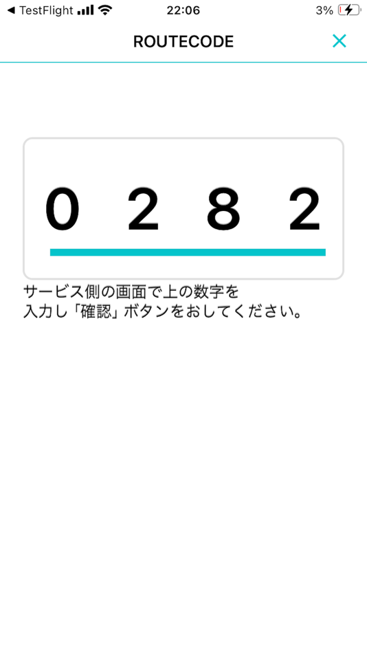 #4. ROUTECODE (iOS) 由: PLATFIELD INC.