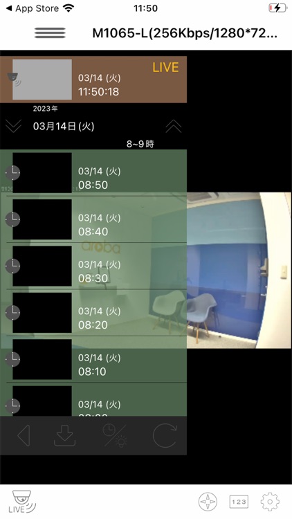 アロバビューモバイルビューア screenshot-3
