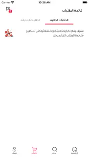 sahl - دايما سهل problems & solutions and troubleshooting guide - 2