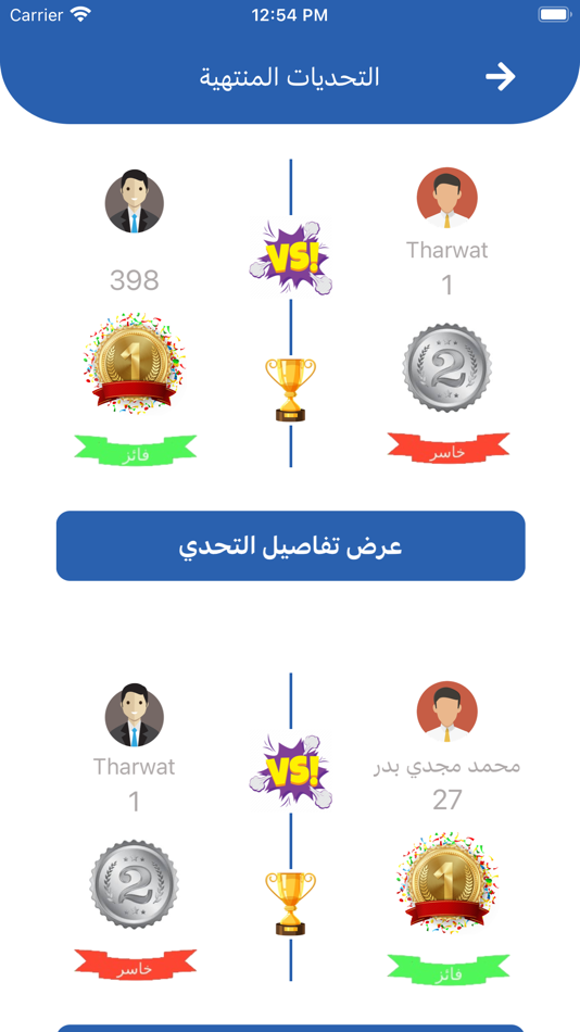 #7. Mohamed Masoud (iOS) 由: Ahmed Elshahawy