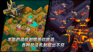 边境军团 screenshot 2