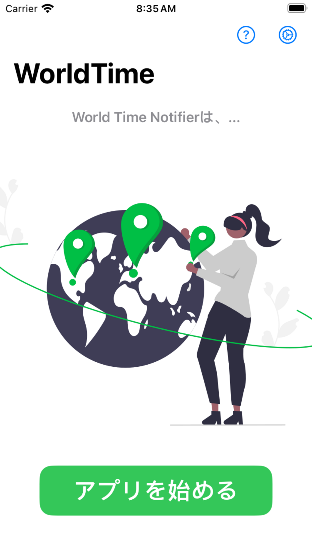 HashKey Global