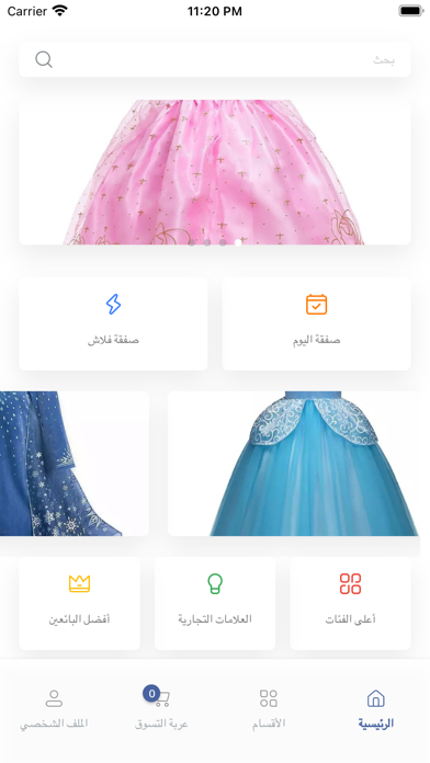 Sindawa Screenshot