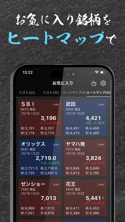 NEOTRADER for iPhone screenshot-3