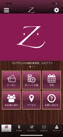 Game screenshot ZUTTO　LUCK　鍼灸整骨院 mod apk