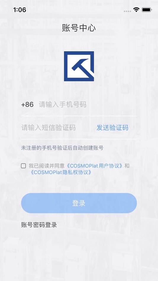 #2. 智能物联平台 (iOS) De: Haier Digital TechnologyShanghai Co., Ltd.