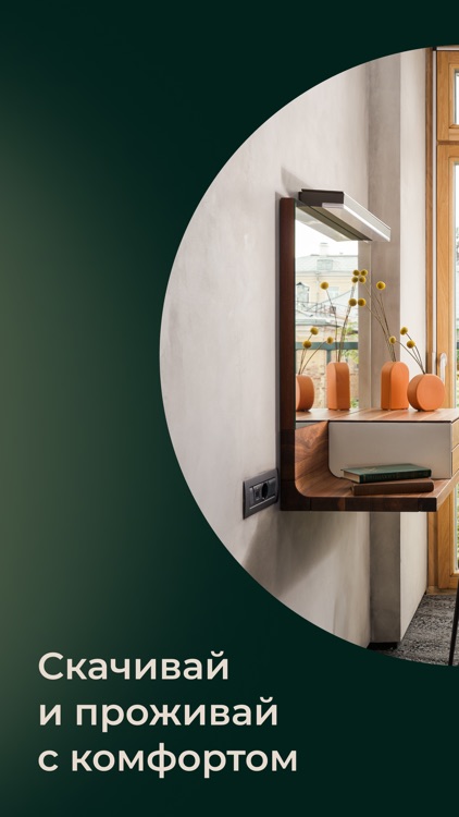 MYS Hotel screenshot-7