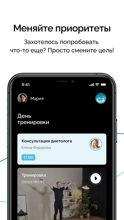 Фитнес онлайн.Здоровое питание screenshot-3
