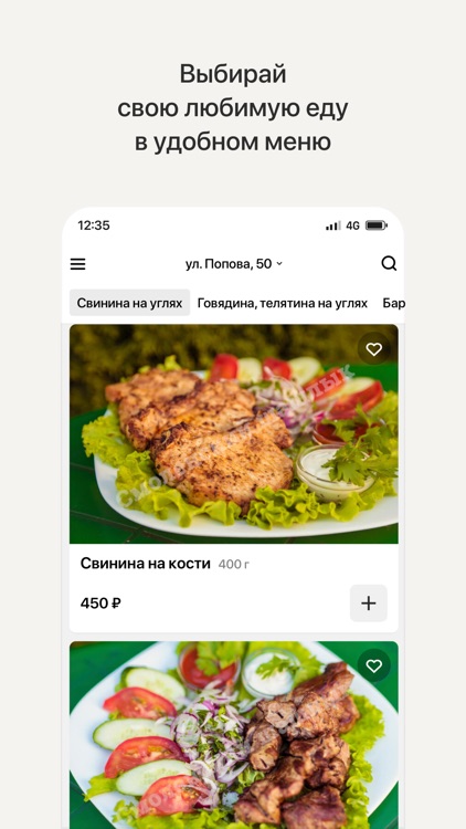 Кафе Смоленск
