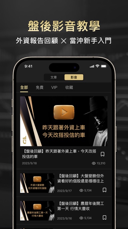 每日報告王 screenshot-3