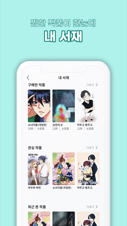 Allcomics screenshot-5