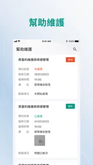 suretech iphone screenshot 2