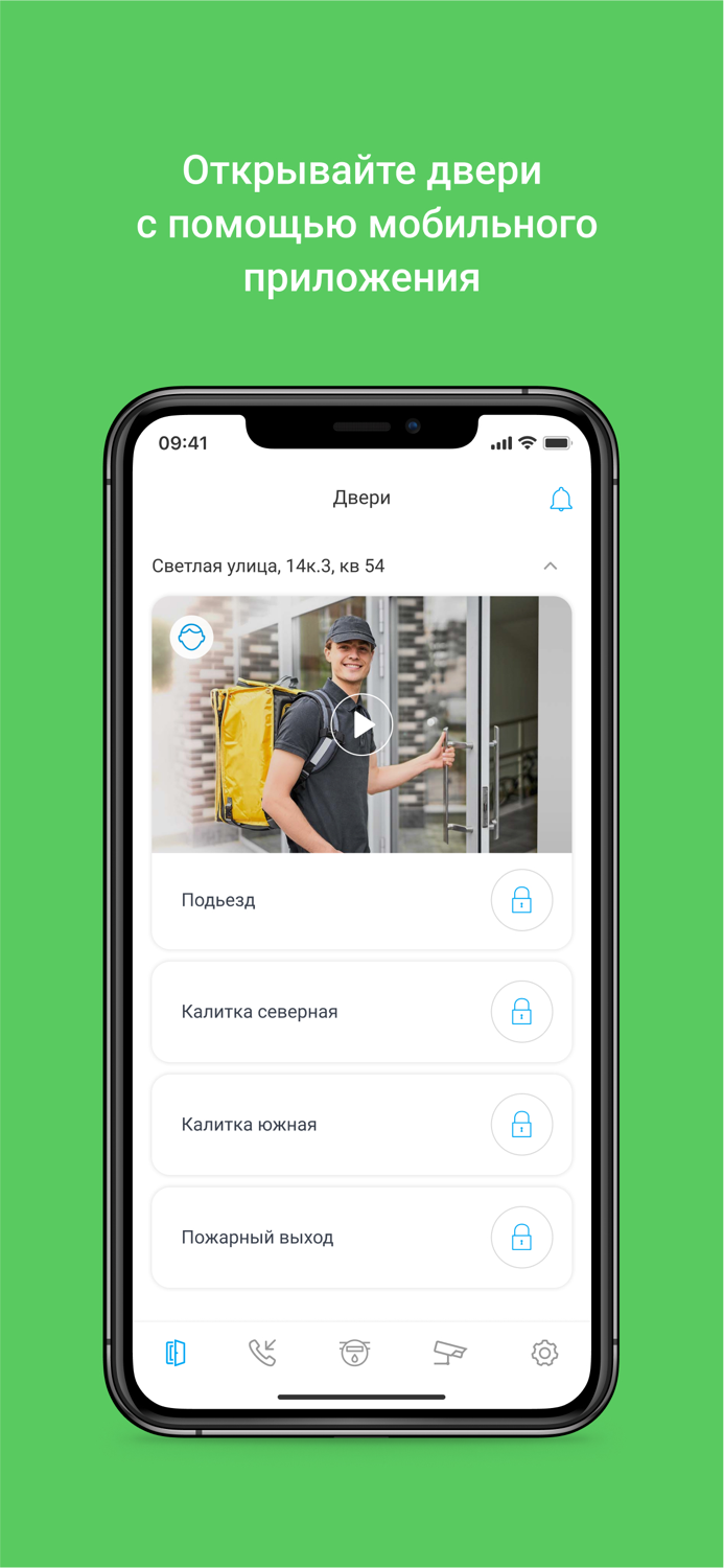Домофон ПИК