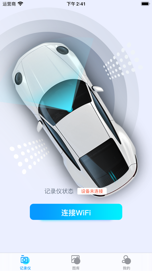 #1. Neutral DVR (iOS) 由: 志举 黄