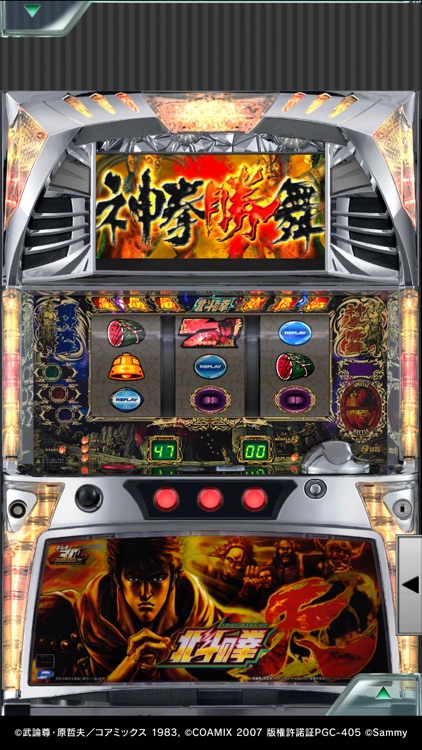 [777Real]パチスロ北斗の拳 転生の章